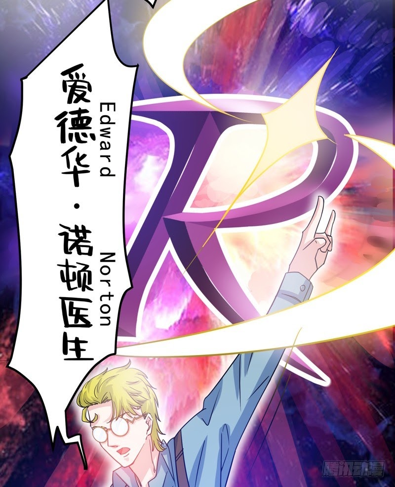 Strongest Divine Doctor Mixed City Chapter 30 Gambar 28